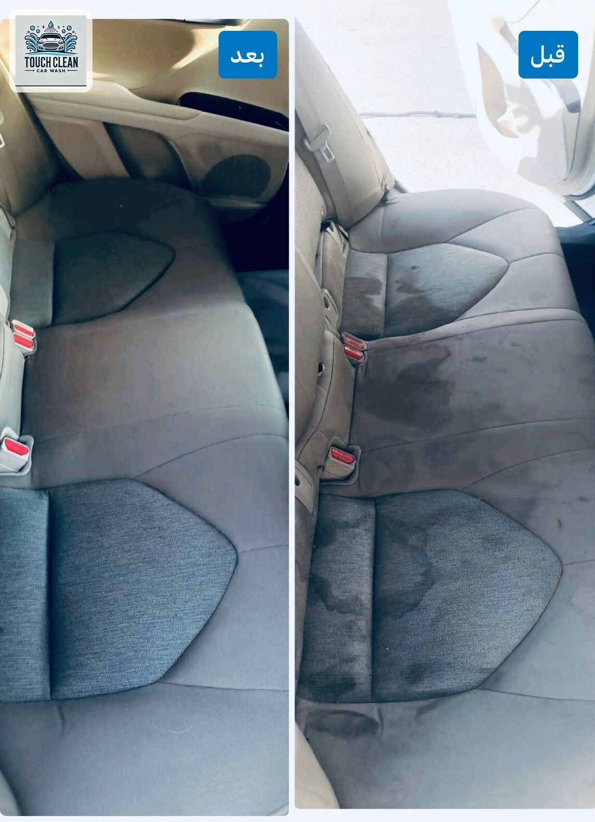 TOUCH CLEAN Service